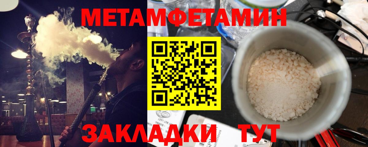 Амфетамин  кракен маркетплейс  Можайск  Амфетамин Premium  Вход с VPN 