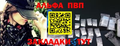 дживик Волжск