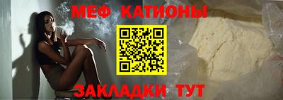 дживик Волжск