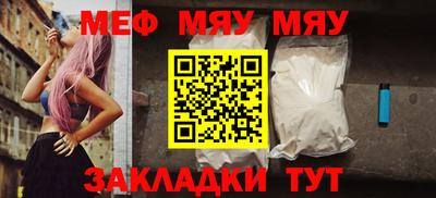 дживик Волжск