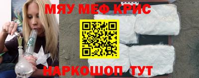 дживик Волжск