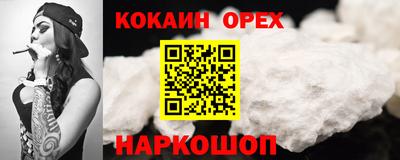 синтетический гашиш Гусь-Хрустальный