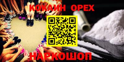 винт Волгодонск