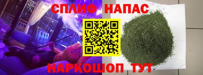 spice Волжский