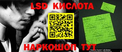 spice Волжский