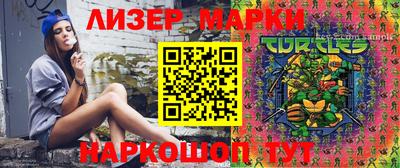 spice Волжский