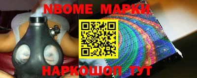винт Волгодонск