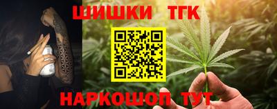 spice Волжский