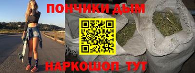 spice Волжский