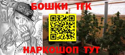 винт Волгодонск