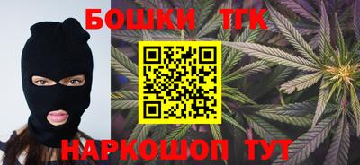 винт Волгодонск