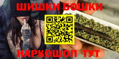винт Волгодонск