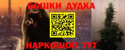 spice Волжский