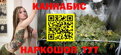 винт Волгодонск