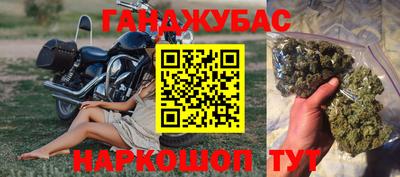винт Волгодонск