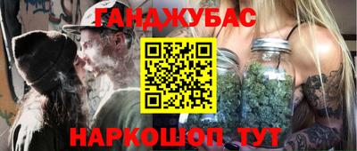 дживик Волжск