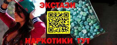 винт Волгодонск