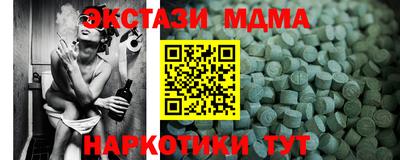 винт Волгодонск