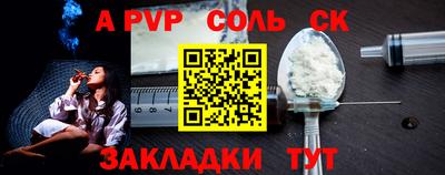 дживик Волжск