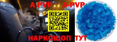 mdpv Гусев