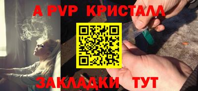 spice Волжский