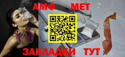 дживик Волжск