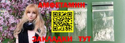 spice Волжский