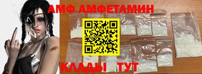 винт Волгодонск