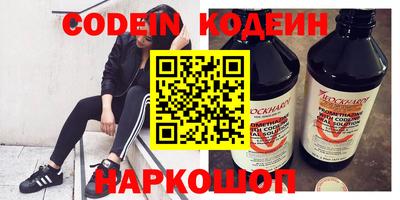 меф VHQ Гусиноозёрск
