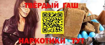 винт Волгодонск