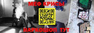 дживик Волжск
