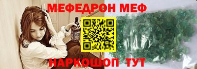 дживик Волжск