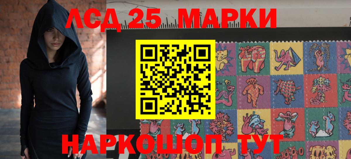 ЛСД экстази кислота  Вход с VPN  LSD-25 экстази  Можайск 