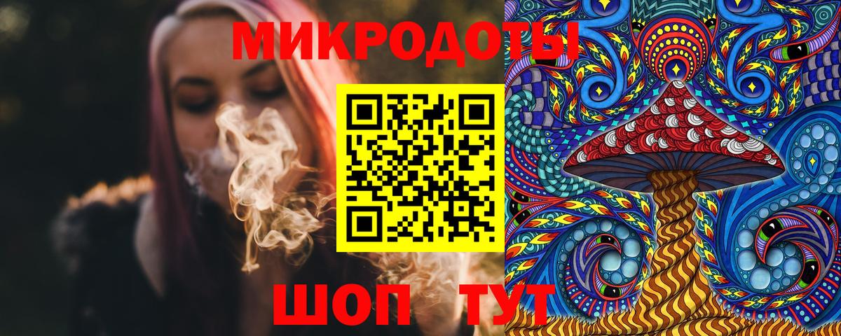 Галлюциногенные грибы мицелий Можайск