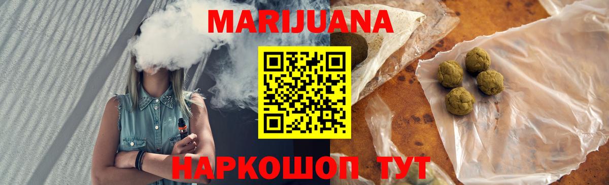 Можайск  Марихуана семена  Марихуана планчик  Вход с VPN  Марихуана планчик 